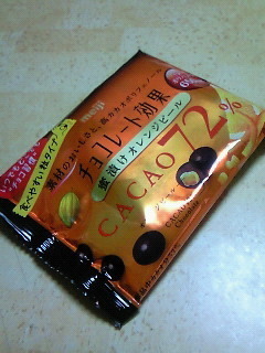 チョコレート効果 蜜漬けオレンジピール 続々 チョコっと召しませ