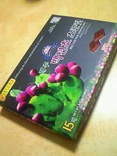 200908072159000.jpg
