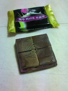 200908072159001.jpg