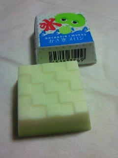 200908152123000.jpg