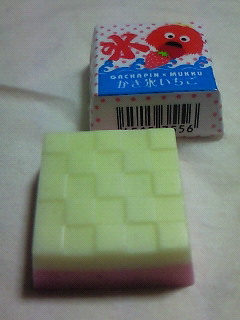 200908152124000.jpg