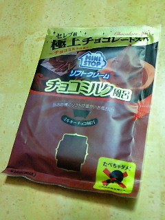 201002251913000.jpg