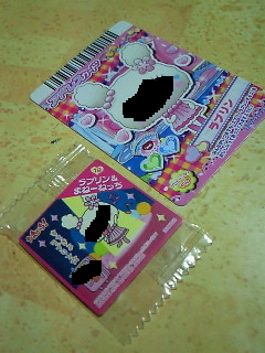 201008302135000.jpg