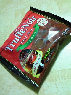 201104082136000.jpg