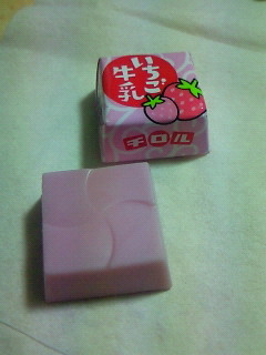 201104142251000.jpg