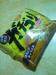 201104242122000.jpg