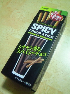 201106192200000.jpg