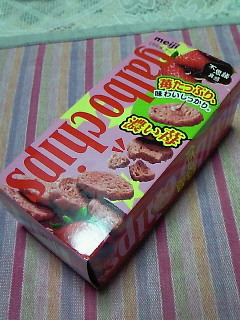 201106241943000.jpg