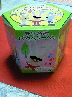 201108302132000.jpg