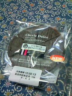 201202121439000.jpg