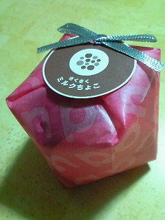 201205302244000.jpg