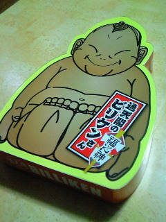 201212172252000.jpg