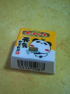 201312011430000.jpg