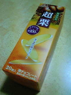 201312032238000.jpg