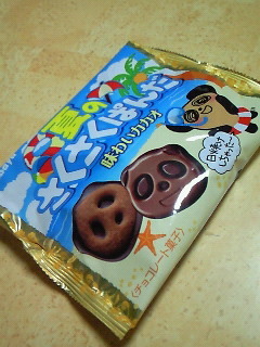 201405132245000.jpg