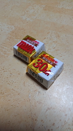 20200922-1.jpg
