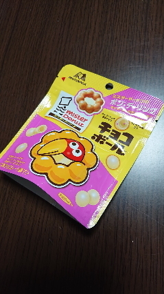 チョコボール ポン デ リング 続々 チョコっと召しませ