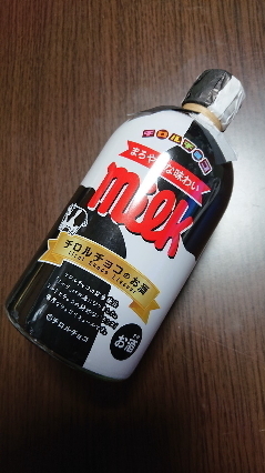 チロルチョコのお酒: 続々・チョコっと召しませ